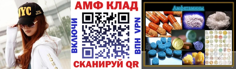 Amphetamine Розовый  Купить  Красавино 