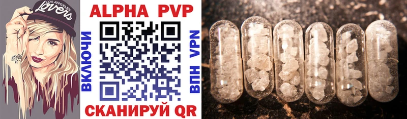 A PVP мука  Купить где  Красавино 