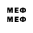 МЕТАМФЕТАМИН Декстрометамфетамин 99.9% Id:11788510
