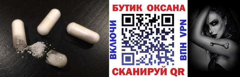 Купить где Красавино БУТИРАТ 99%