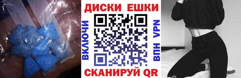 Ecstasy 300 mg  Купить  Красавино 