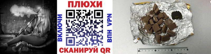 Купить  Красавино  Гашиш Premium 