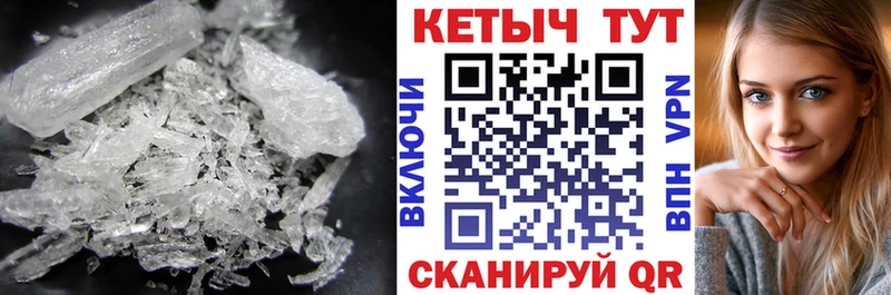 Кетамин ketamine  Купить где  Красавино 