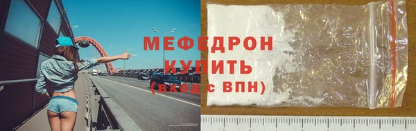 соль курить ск Заводоуковск