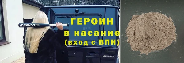соль курить ск Заводоуковск
