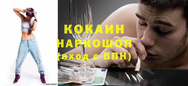 ешки Заволжск