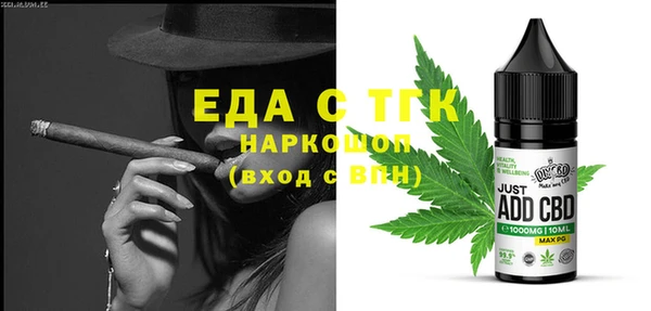 соль курить ск Заводоуковск