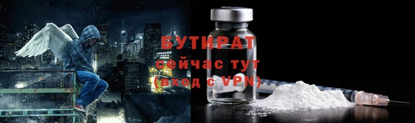 соль курить ск Заводоуковск