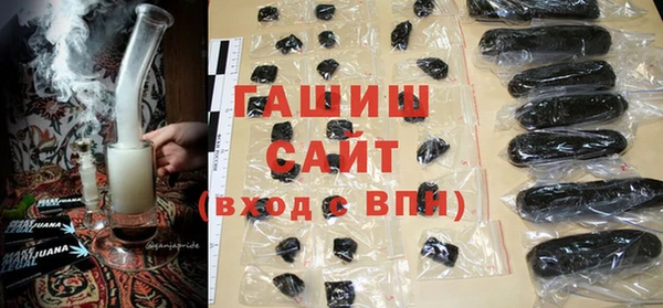 соль курить ск Заводоуковск