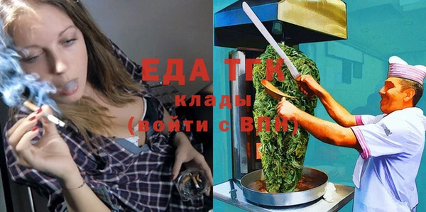 соль курить ск Заводоуковск