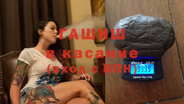 соль курить ск Заводоуковск