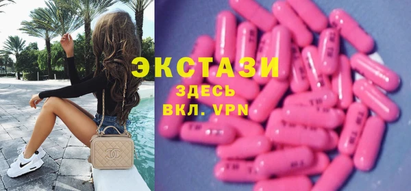 прущие грибы Заволжье