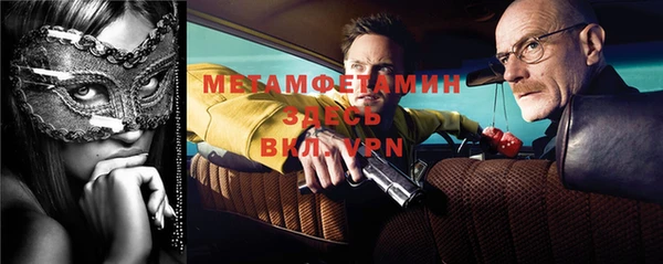 соль курить ск Заводоуковск