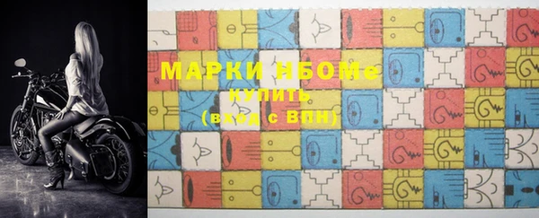 ешки Заволжск