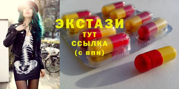 прущие грибы Заволжье