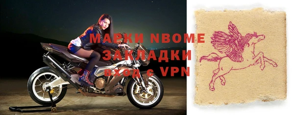 ешки Заволжск