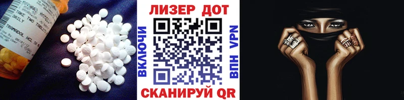 ЛСД экстази кислота  Купить где  Красавино 