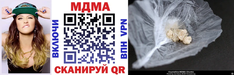 МДМА молли  Купить закладки  Красавино 