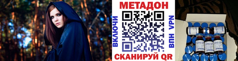 Метадон мёд  Купить  Красавино 