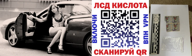 Купить Красавино Марки N-bome 1,8мг