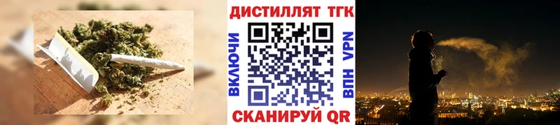 Купить Красавино Дистиллят ТГК вейп с тгк