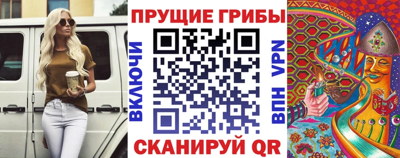 Галлюциногенные грибы ЛСД  Купить  Красавино 