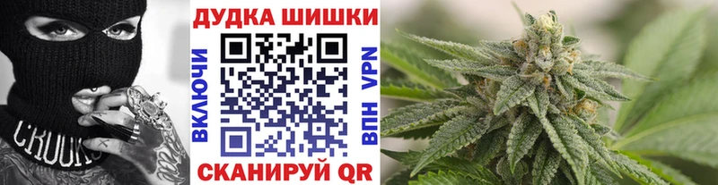 Марихуана THC 21%  Купить где  Красавино 